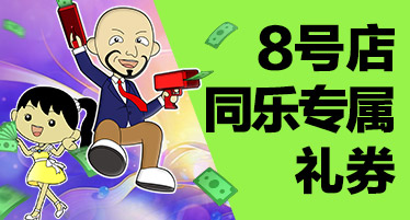 开运app官方网站入口网址游戏体验