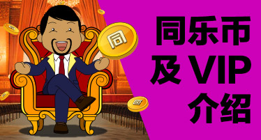 C7娱乐app官方下载：智能办公新升级，提升团队协作与效率