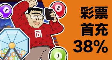 斗球app官网苹果:畅享竞技竞猜的新平台 斗球app官网苹果:畅享竞技竞猜的新平台